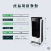 圖片 禾聯16L負離子移動式水冷扇HWF-16JL020