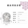 圖片 禾聯12吋3D擺頭變頻循環扇HAF-12HG410