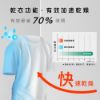 圖片 禾聯冷暖兩用循環扇HAF-09GD01H