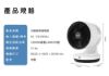 圖片 禾聯冷暖兩用循環扇HAF-09GD01H