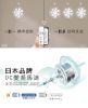 圖片 禾聯14吋WIFI智能變頻壁掛風扇HLF-14CH72W