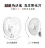 圖片 禾聯14吋WIFI智能變頻壁掛風扇HLF-14CH72W