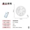 圖片 禾聯14吋WIFI智能變頻壁掛風扇HLF-14CH72W