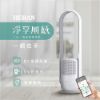 圖片 禾聯二合一清淨無葉風扇HRF-35CB010