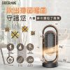 圖片 禾聯抑菌銀粒子陶瓷式電暖器HPH-13DH010(H)
