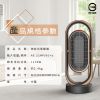 圖片 禾聯抑菌銀粒子陶瓷式電暖器HPH-13DH010(H)