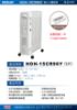 圖片 禾聯9片葉片式智能恆溫葉片式電暖器HOH-15CR96Y