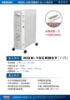 圖片 禾聯智能恆溫11葉片式電暖器HOH-15CRB6Y