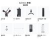 圖片 DJI OSMO RS3 相機三軸穩定器 公司貨（原廠保固）#單機版 #套裝版 #DJI RS3