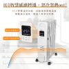 圖片 禾聯WIFI電子恆溫9葉片式電暖器HOH-15CR92W