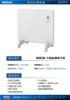 圖片 禾聯鏡面對流式電暖器HCH-10AH010