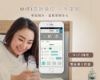 圖片 禾聯WIFI智能分控羊毛絨雙人電熱毯HEB-12NB05W
