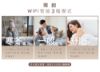 圖片 禾聯WIFI智能分控羊毛絨雙人電熱毯HEB-12NB05W
