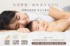 圖片 禾聯WIFI智能分控羊毛絨雙人電熱毯HEB-12NB05W