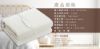 圖片 禾聯WIFI智能分控羊毛絨雙人電熱毯HEB-12NB05W