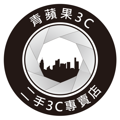青蘋果3C