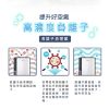 圖片 禾聯12L抑菌除濕機(IOT智能物聯)HDH-24DY03W
