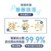 圖片 禾聯12L抑菌除濕機(IOT智能物聯)HDH-24DY03W