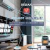 圖片 禾聯12L抑菌除濕機(IOT智能物聯)HDH-24DY03W