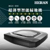 圖片 禾聯超薄型智能掃地機305E1-HVR