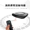 圖片 禾聯超薄型智能掃地機305E1-HVR