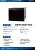 圖片 禾聯6人份熱風循環洗碗機HDW-06BT010