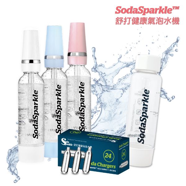 圖片 澳洲 SodaSparkle舒打健康氣泡水機  (特調款) 贈24入鋼瓶+氣泡瓶