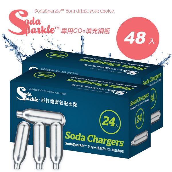 圖片 SodaSparkle舒打健康氣泡水機專用CO2鋼瓶-24入 (買一送一共48入鋼瓶組)