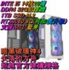 圖片 最新 13代 INTEL I5 14核心 暗黑破壞神4/失落的方舟 專用機👊購買就送周邊組合包👊