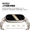 圖片 【預購】小米手環8 標準版 單機組
