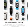 圖片 【預購】小米手環8 標準版 單機組