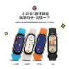 圖片 【預購】小米手環8 標準版 單機組