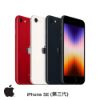 圖片 APPLE-IPHONE-SE3-128G