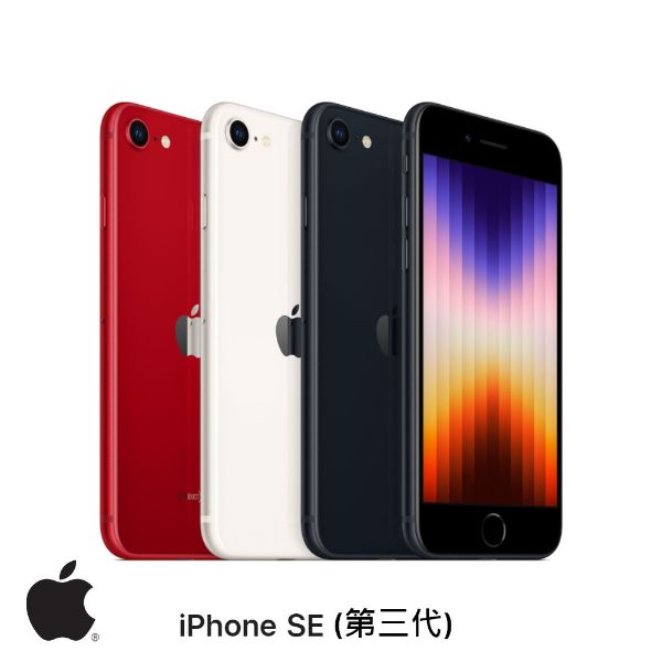 圖片 APPLE-IPHONE-SE3-128G