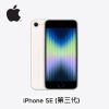 圖片 APPLE-IPHONE-SE3-128G