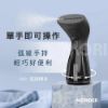 圖片 【MORIDEN】 迷你蒸汽掛燙機便攜式