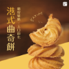 圖片 山田村一 港式曲奇餅(8盒組)
