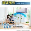 圖片 禾聯R410A頂級豪華型定頻一對一壁掛式分離冷氣冷專型HI-72B1+HO-725B