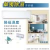 圖片 禾聯R410A頂級豪華型定頻一對一壁掛式分離冷氣冷專型HI-72B1+HO-725B