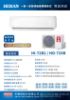 圖片 禾聯R410A頂級豪華型定頻一對一壁掛式分離冷氣冷專型HI-72B1+HO-725B