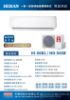 圖片 禾聯R410A頂級豪華型定頻一對一壁掛式分離冷氣冷專型HI-56B1+HO-565B