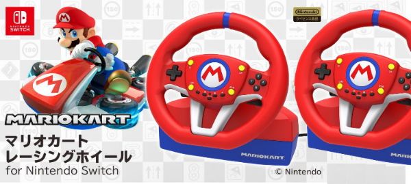 圖片 NS Switch 原廠《極速快感瑪利歐再起雙人組方向盤 》【次世代game館】
