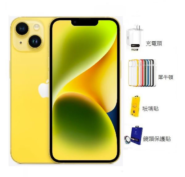 圖片 黃色(新色預購)-IPhone 14 Plus 6.7吋-(含犀牛頓防護組)