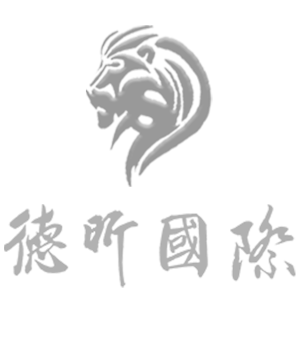 德昕國際車業有限公司