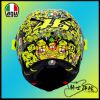 圖片 ✨預購✨ 亞洲版 AGV PiISTA GP RR MISANO II 粉絲帽 主場帽 安全帽 頂級 碳纖維