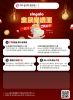 圖片 禾聯13KG超潔淨全自動洗衣機HWM-1391