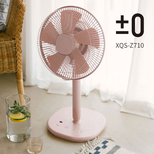 圖片 正負零±0 XQS-Z710電風扇-粉色(Z-130-ELPMXQSZ710PK)