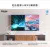 圖片 禾聯43吋4K HERTV智慧連網液晶顯示器  HD-43WSF34