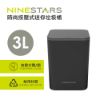 圖片 【美國NINESTARS 】 時尚按壓式迷你垃圾桶3L