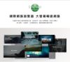 圖片 禾聯50吋 4K HERTV智慧連網液晶顯示器 HD-50WSF34